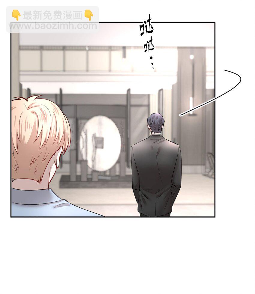 第13章 不是不能，而是不屑-第15话