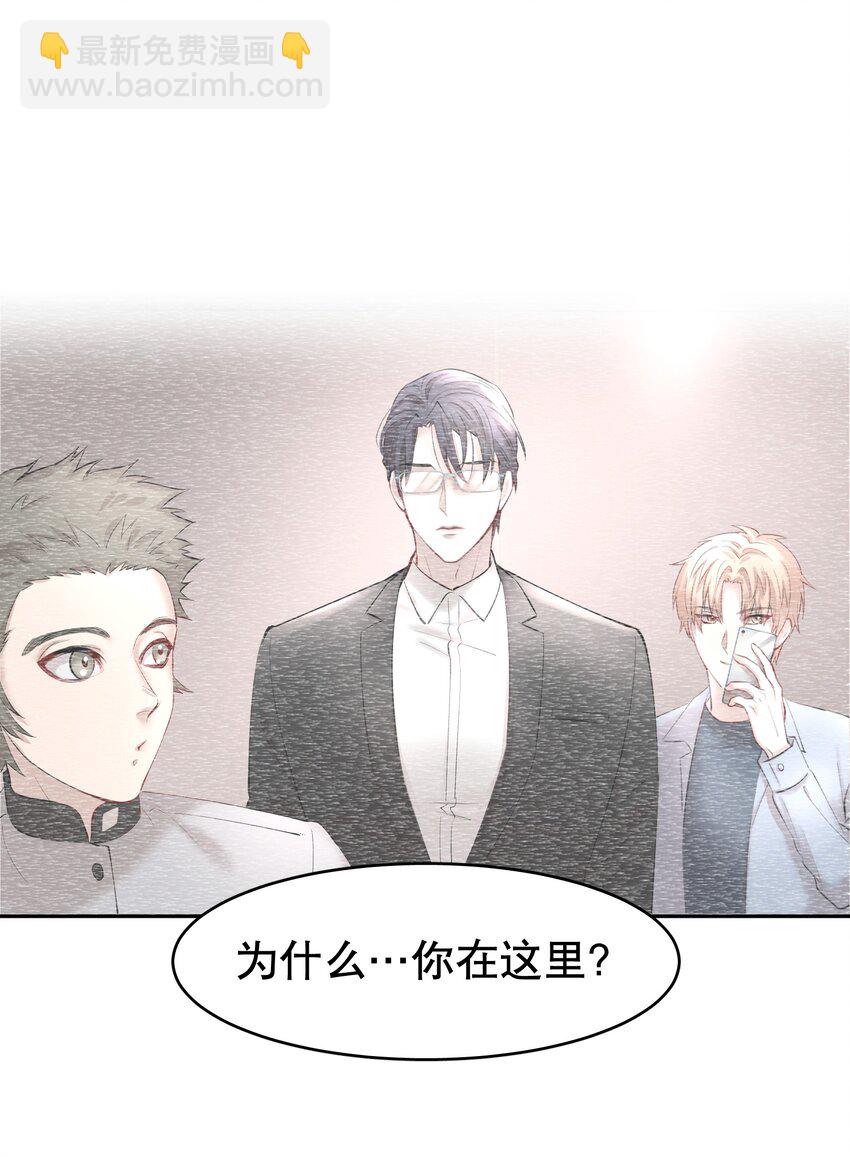 第13章 不是不能，而是不屑-第15话