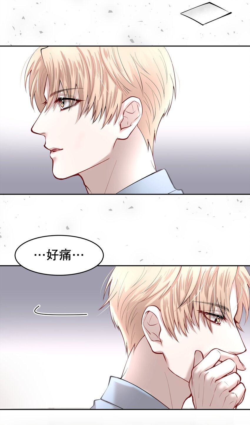 第13章 不是不能，而是不屑-第15话