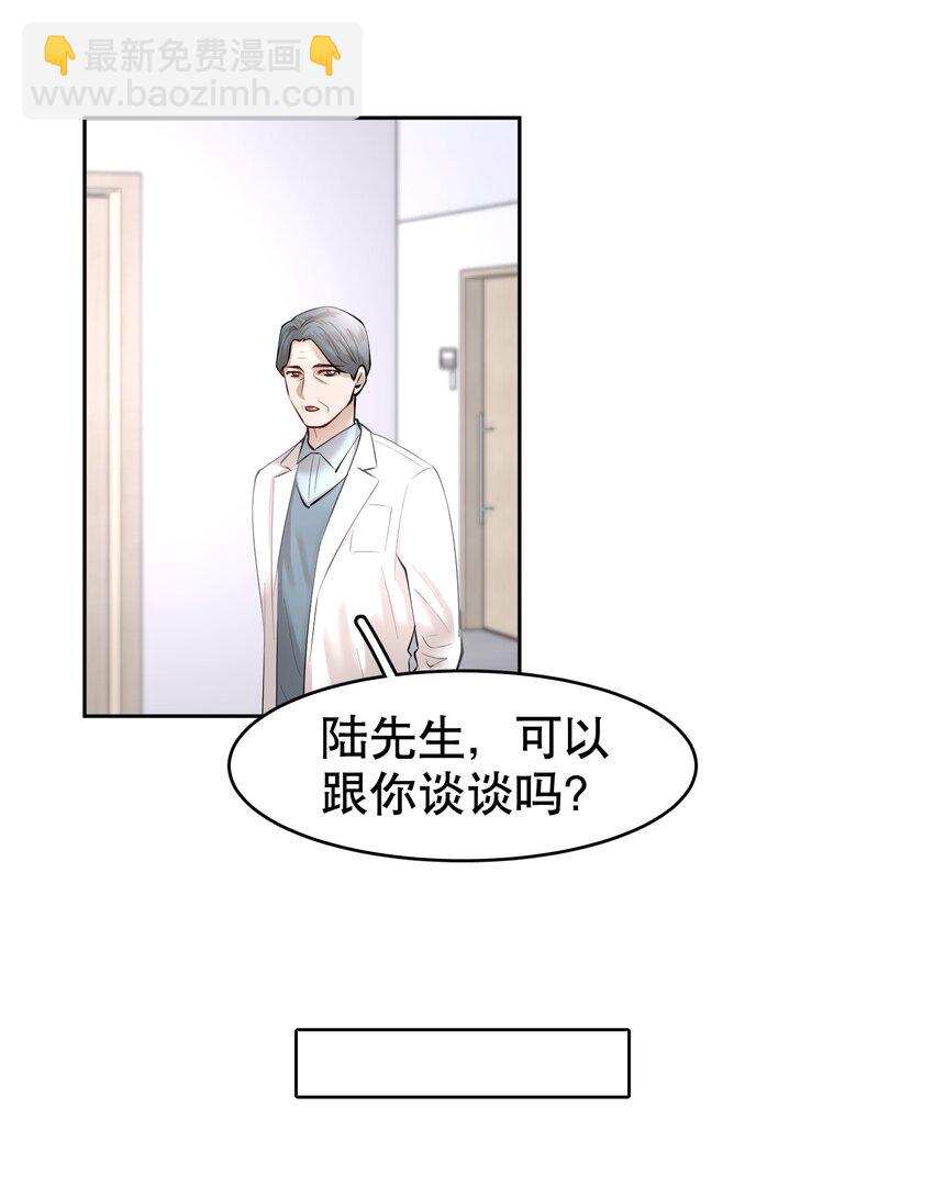 第13章 不是不能，而是不屑-第15话