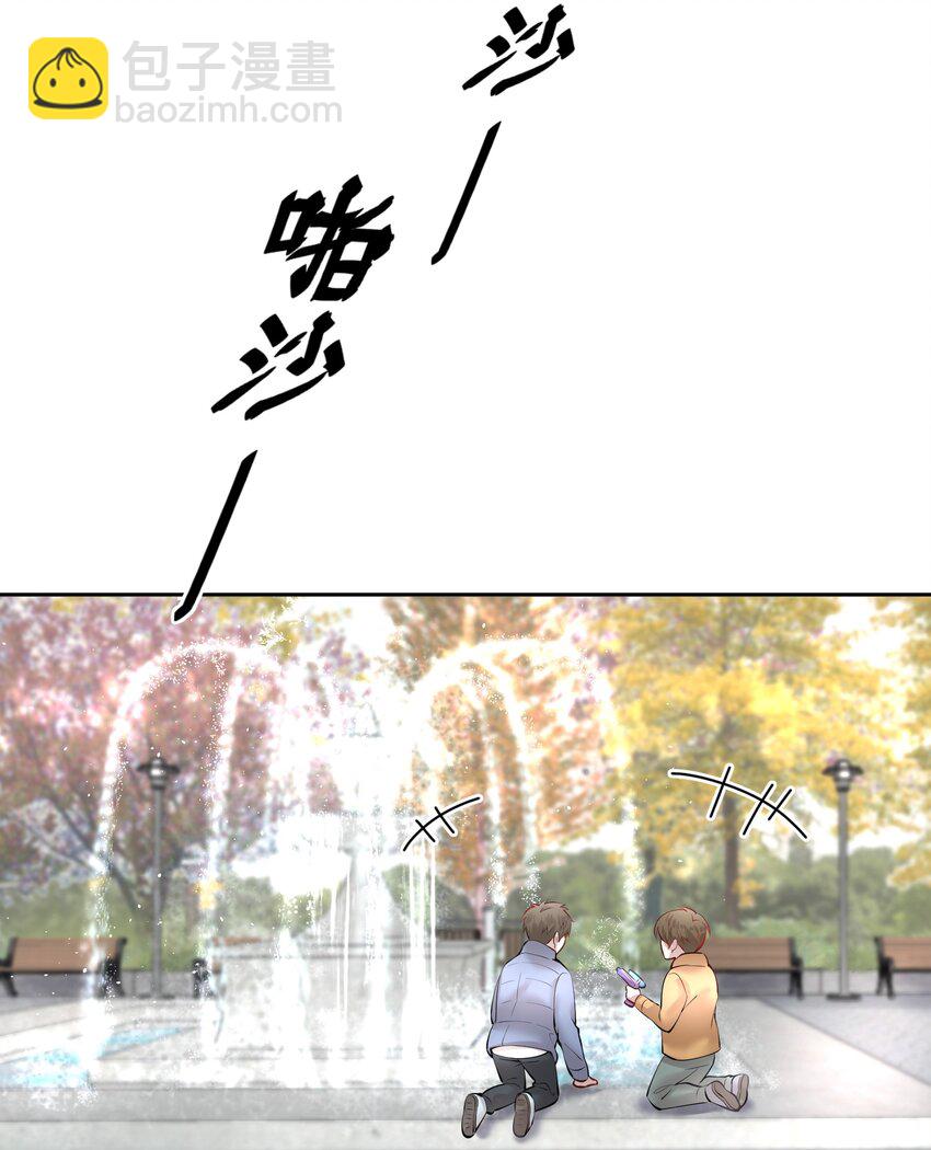 第15章 熊孩子（一）-第17话