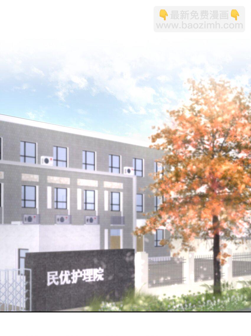 第15章 熊孩子（一）-第17话