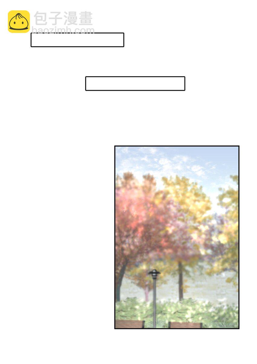 第15章 熊孩子（一）-第17话