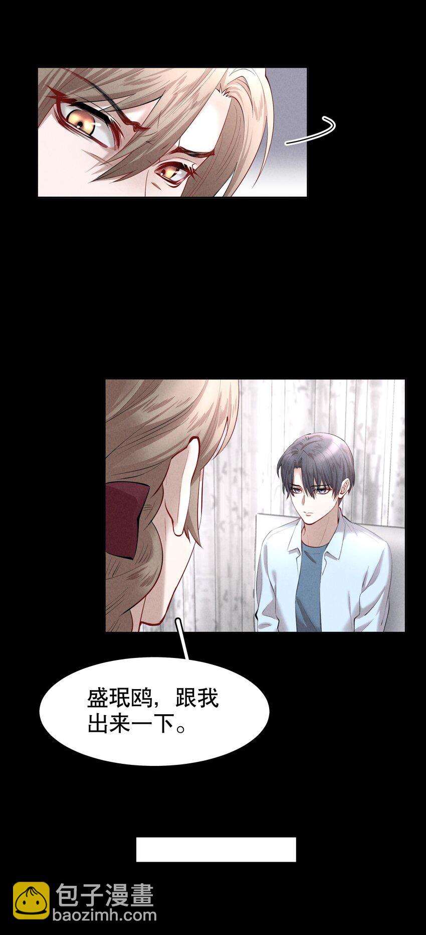 第17章 熊孩子（三）-第19话