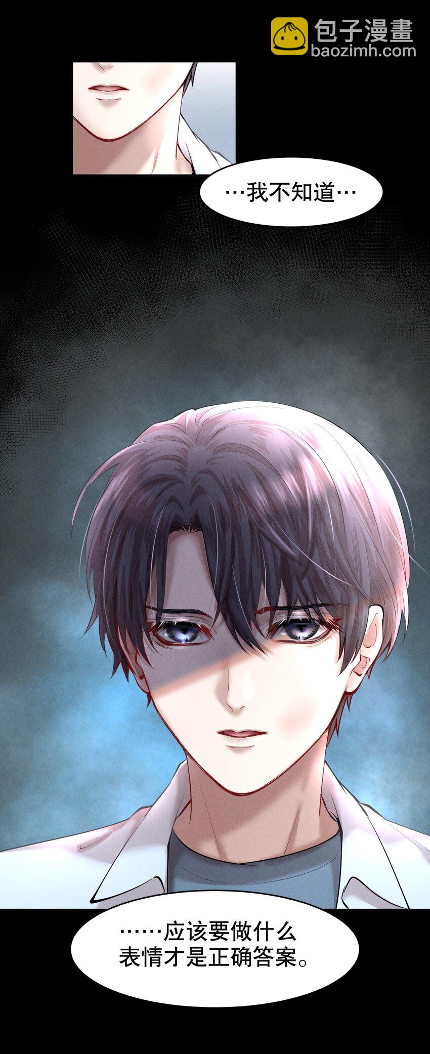 第17章 熊孩子（三）-第19话