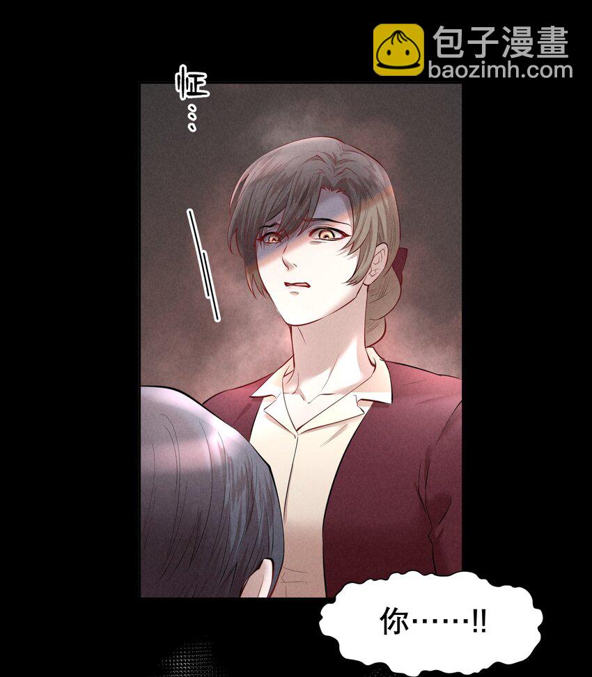 第17章 熊孩子（三）-第19话