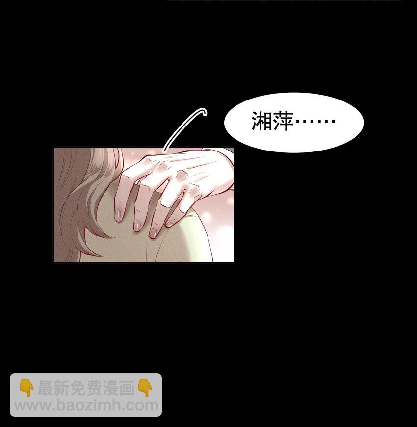 第17章 熊孩子（三）-第19话