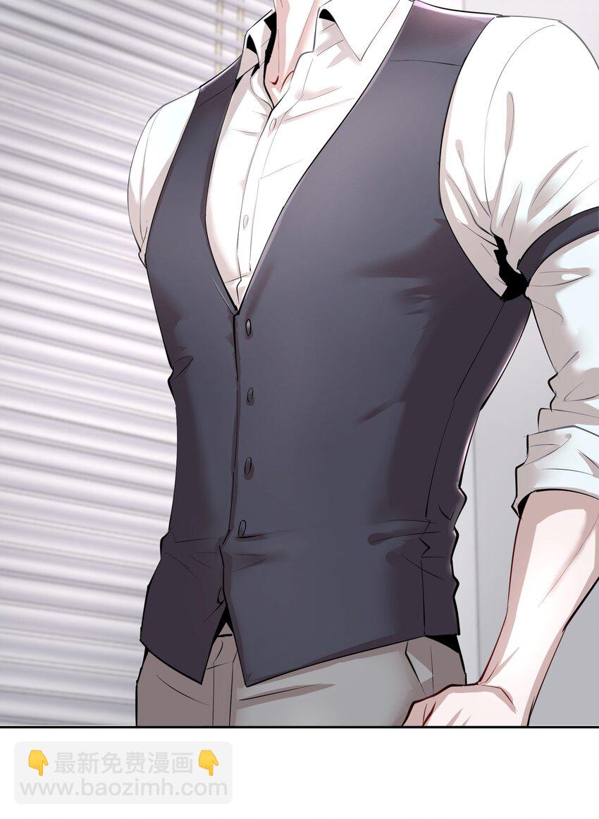 第2章 惺惺作态的纸-第3话