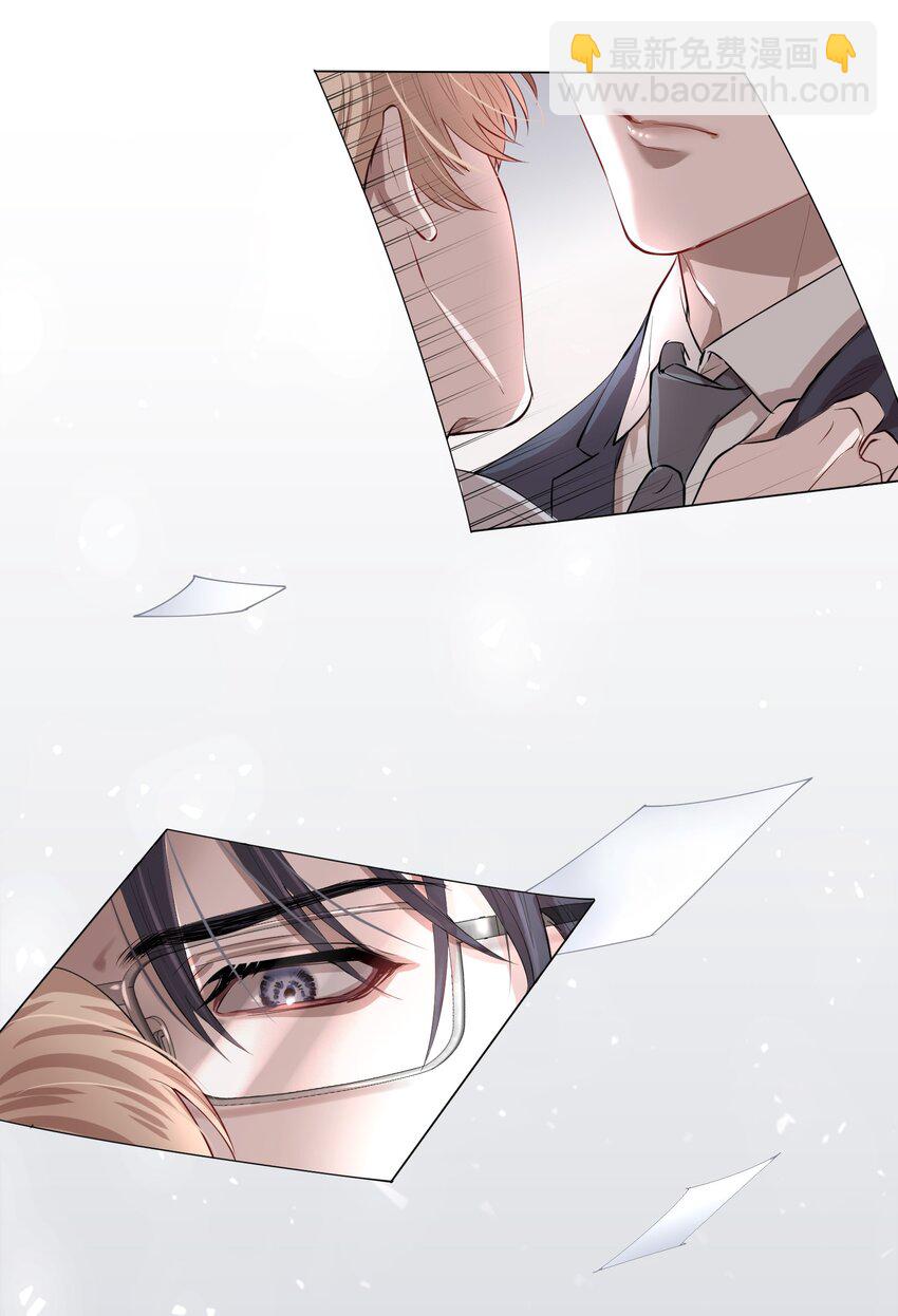 第2章 惺惺作态的纸-第3话