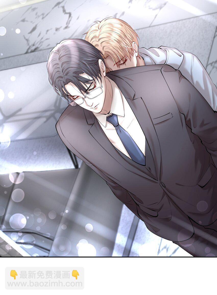 第18章 我能打电话给你吗-第21话