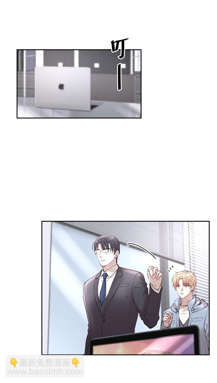 第18章 我能打电话给你吗-第21话