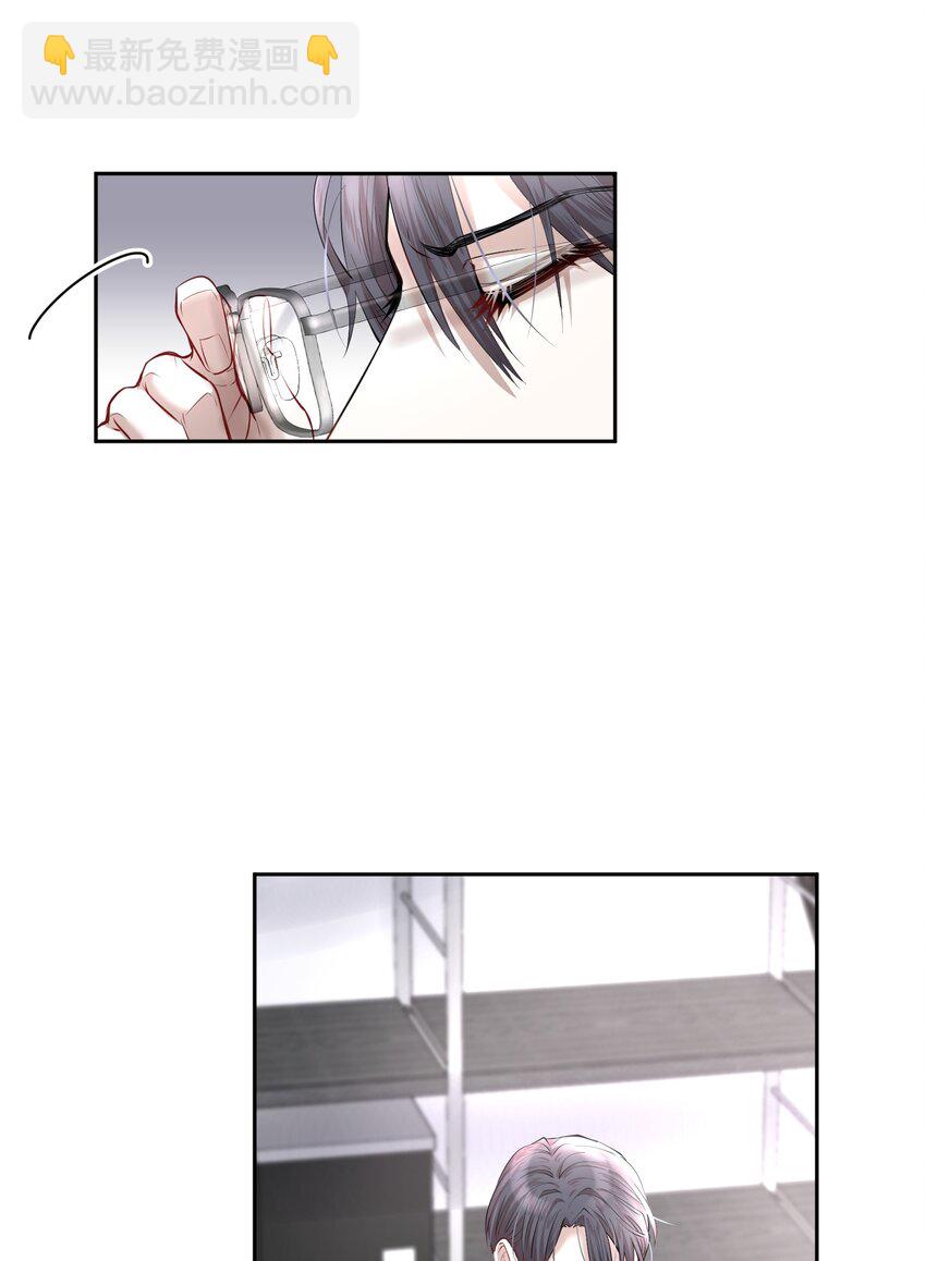 第18章 我能打电话给你吗-第21话