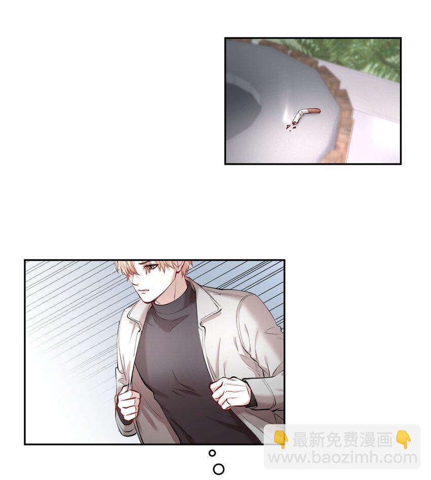 第20章 答应我(1/2)-第23话