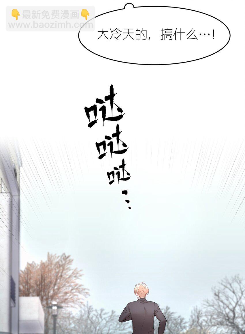 第20章 答应我(1/2)-第23话