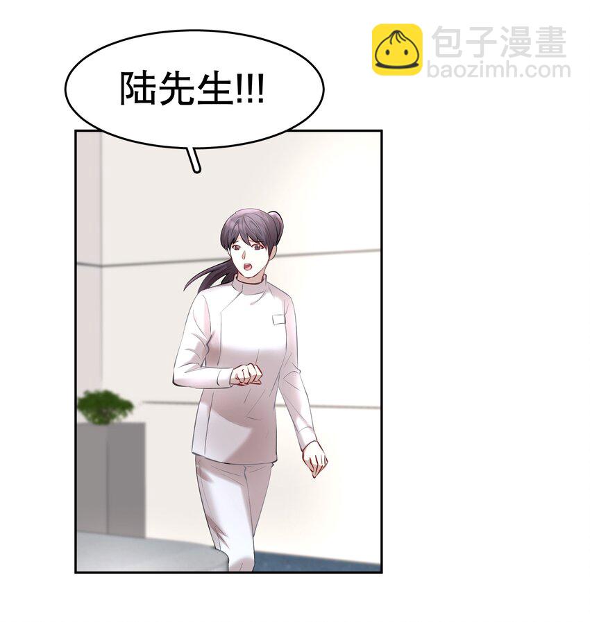 第20章 答应我(1/2)-第23话