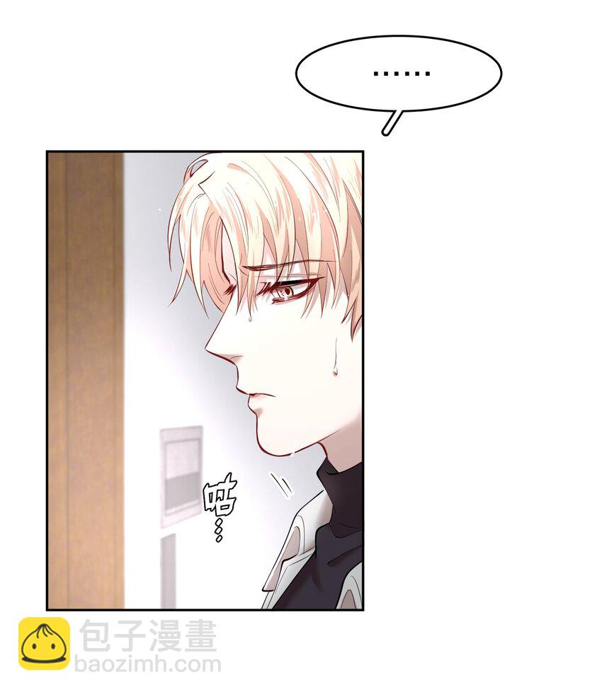 第20章 答应我(1/2)-第23话