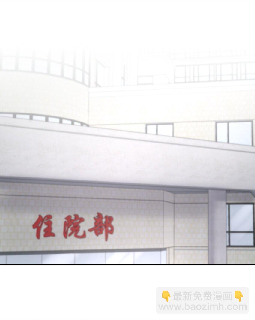 第20章 答应我(1/2)-第23话