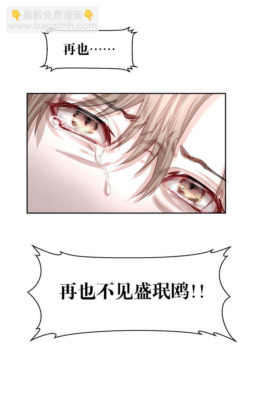 第20章 答应我(1/2)-第23话