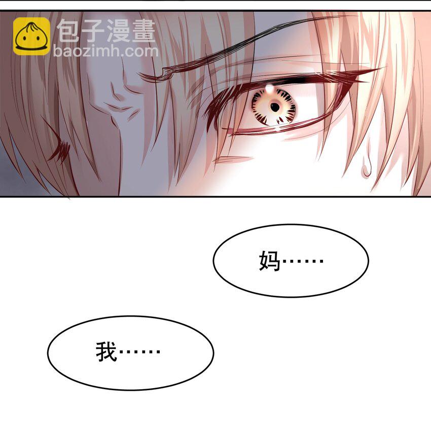 第20章 答应我(1/2)-第23话