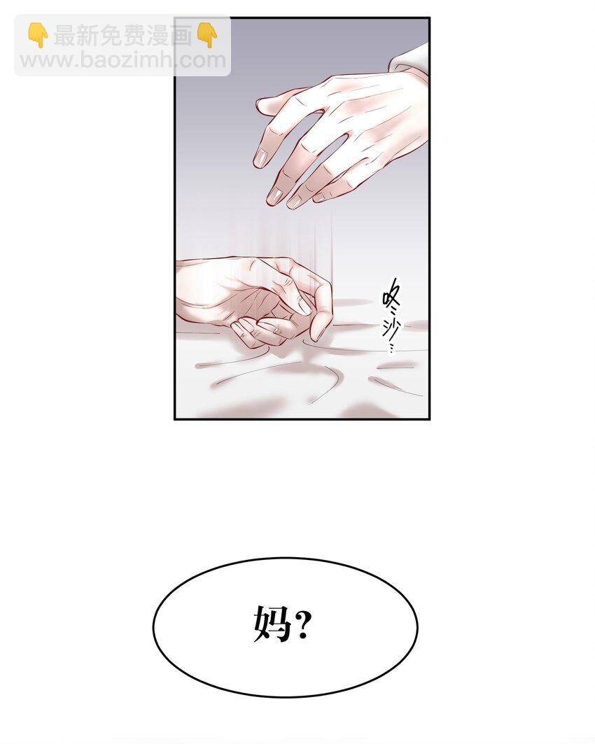 第20章 答应我(1/2)-第23话