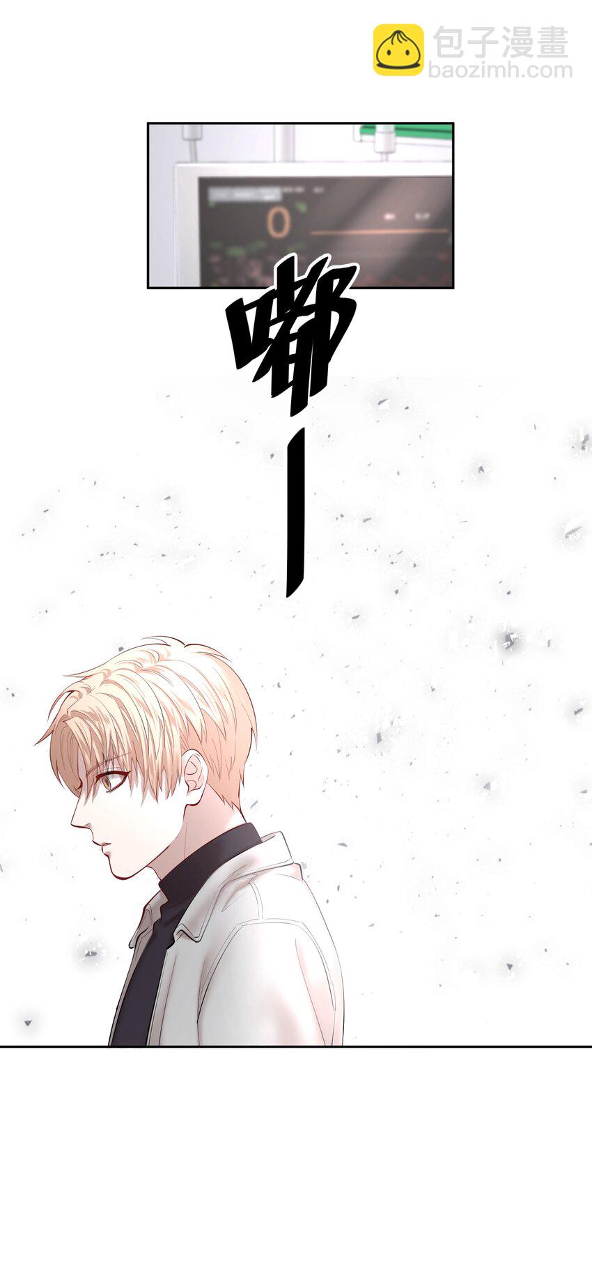 第20章 答应我(1/2)-第23话