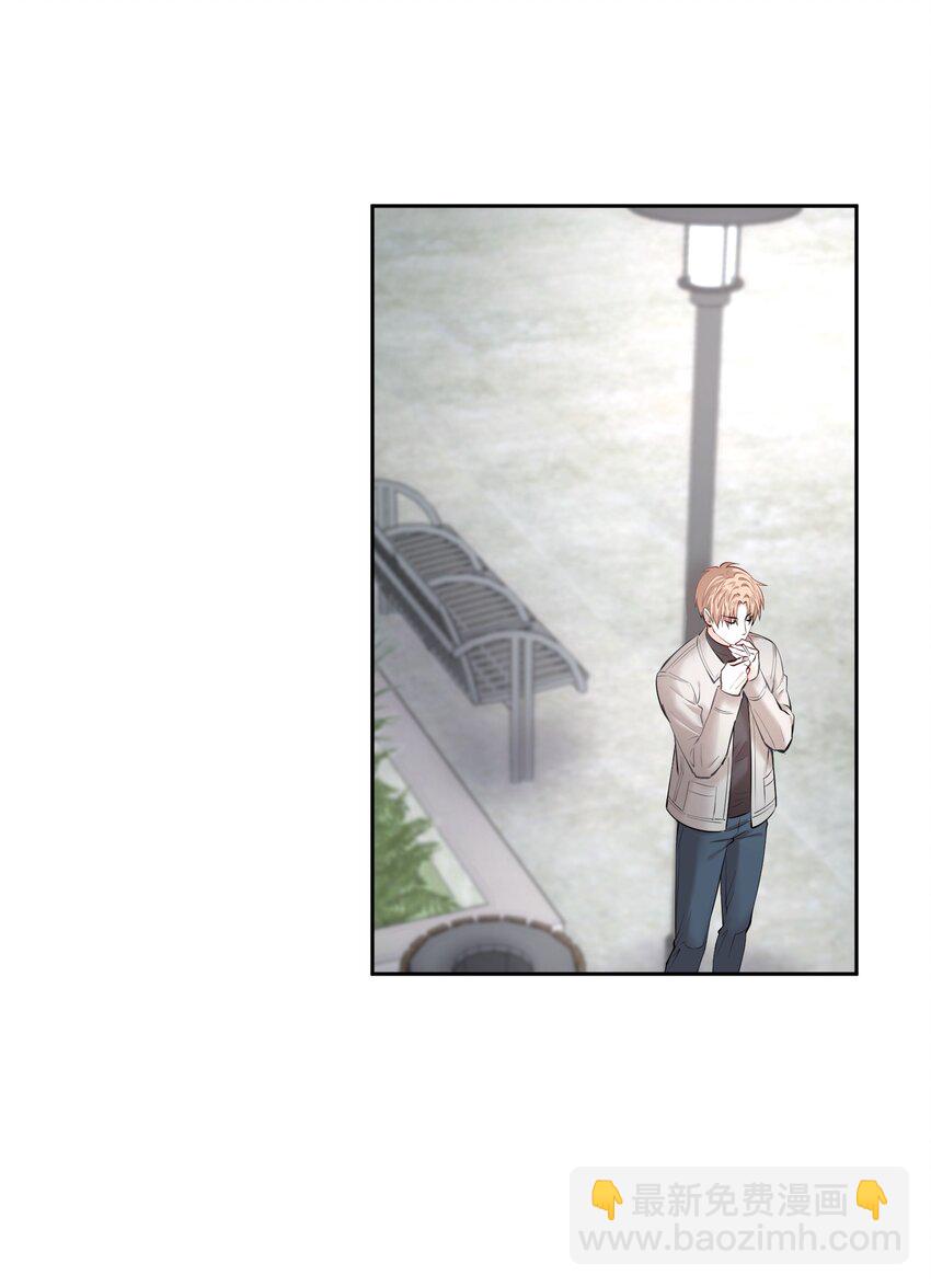 第20章 答应我(1/2)-第23话