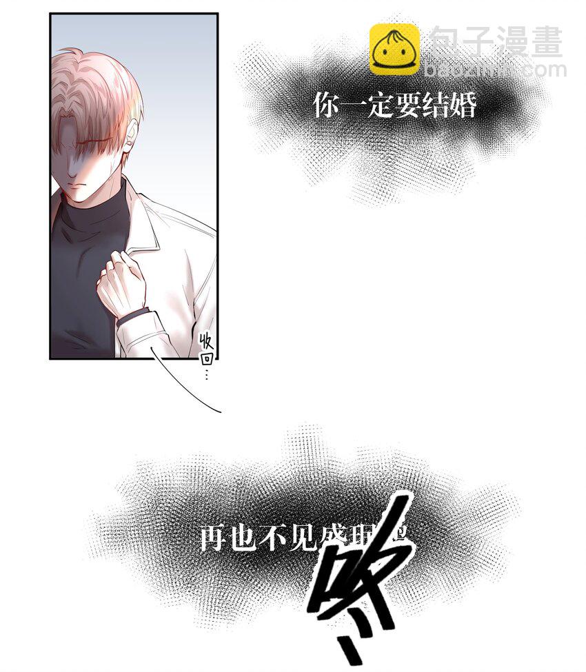 第20章 答应我(1/2)-第23话