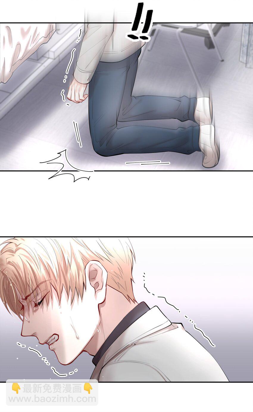 第20章 答应我(1/2)-第23话