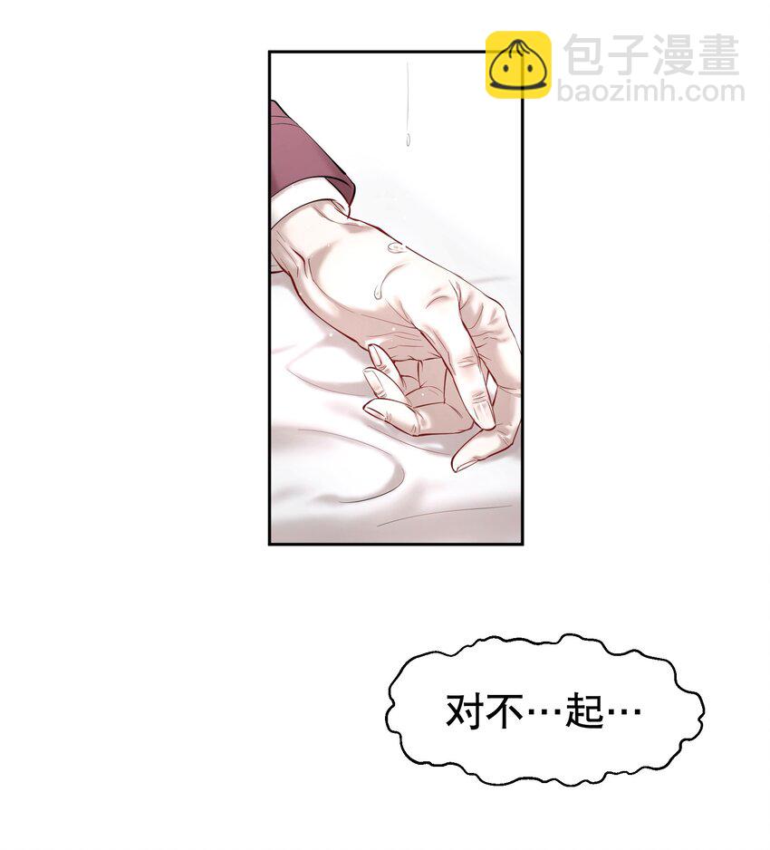 第20章 答应我(1/2)-第23话