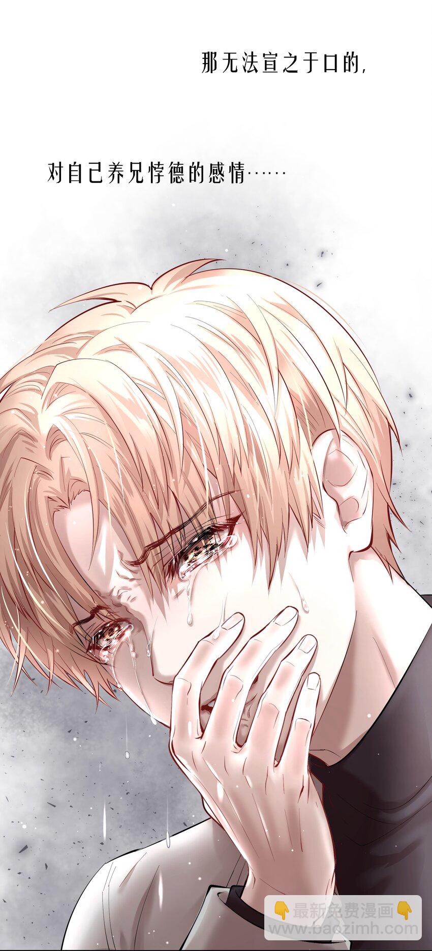 第20章 答应我(1/2)-第23话