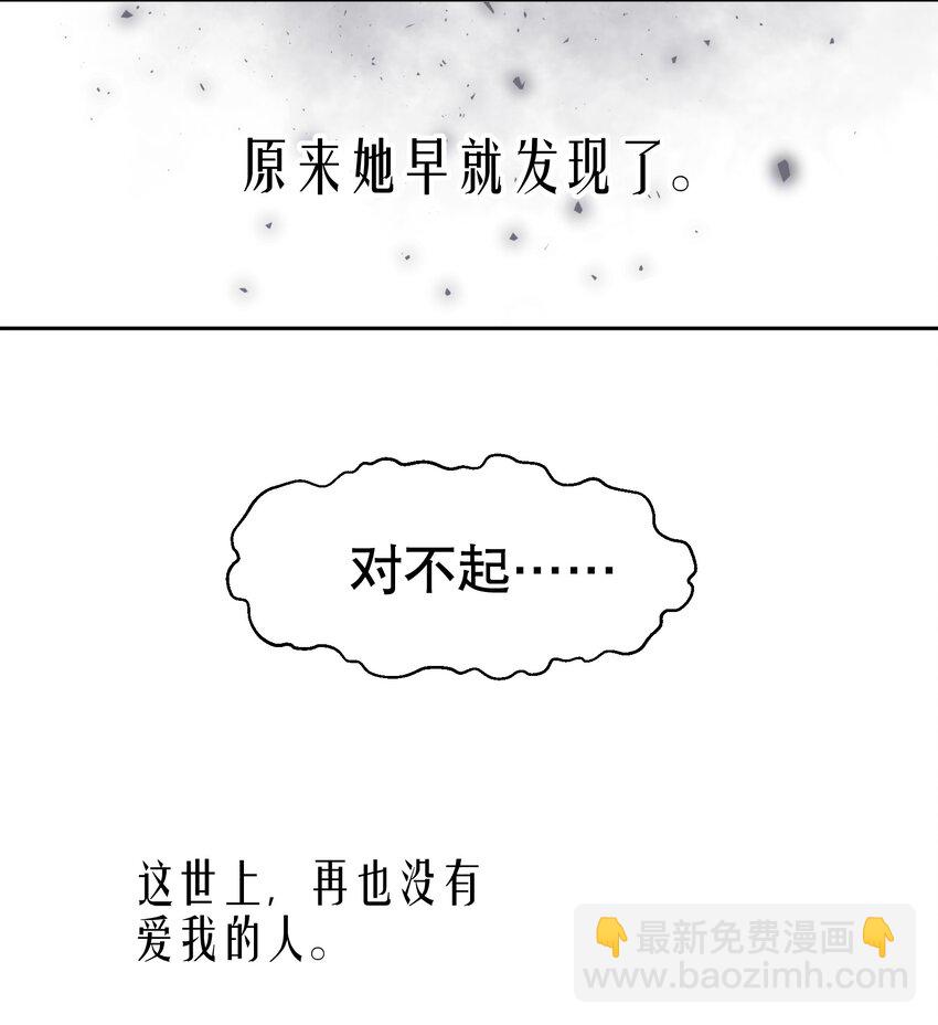 第20章 答应我(1/2)-第23话