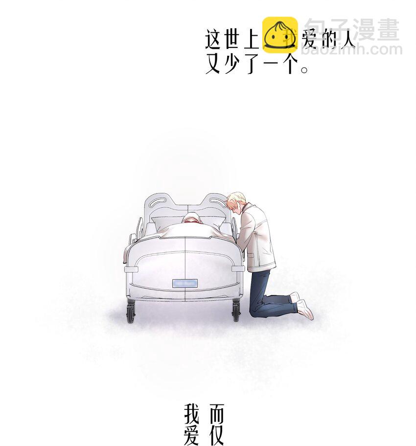 第20章 答应我(1/2)-第23话