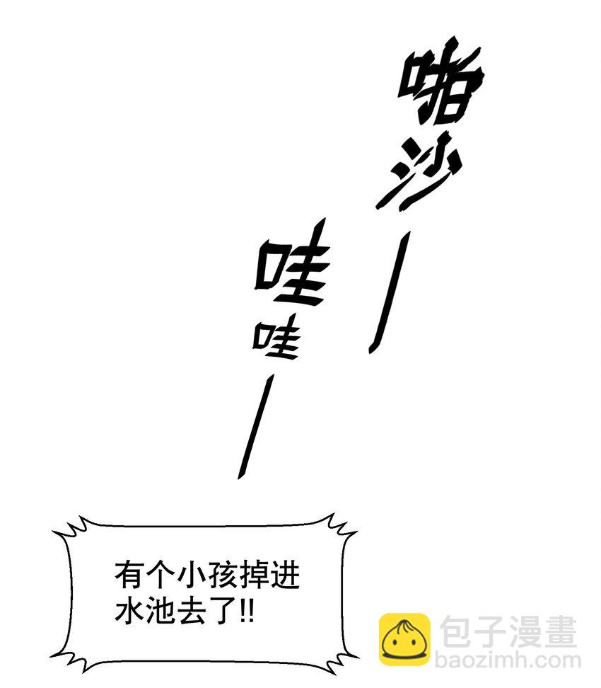 第20章 答应我(1/2)-第23话