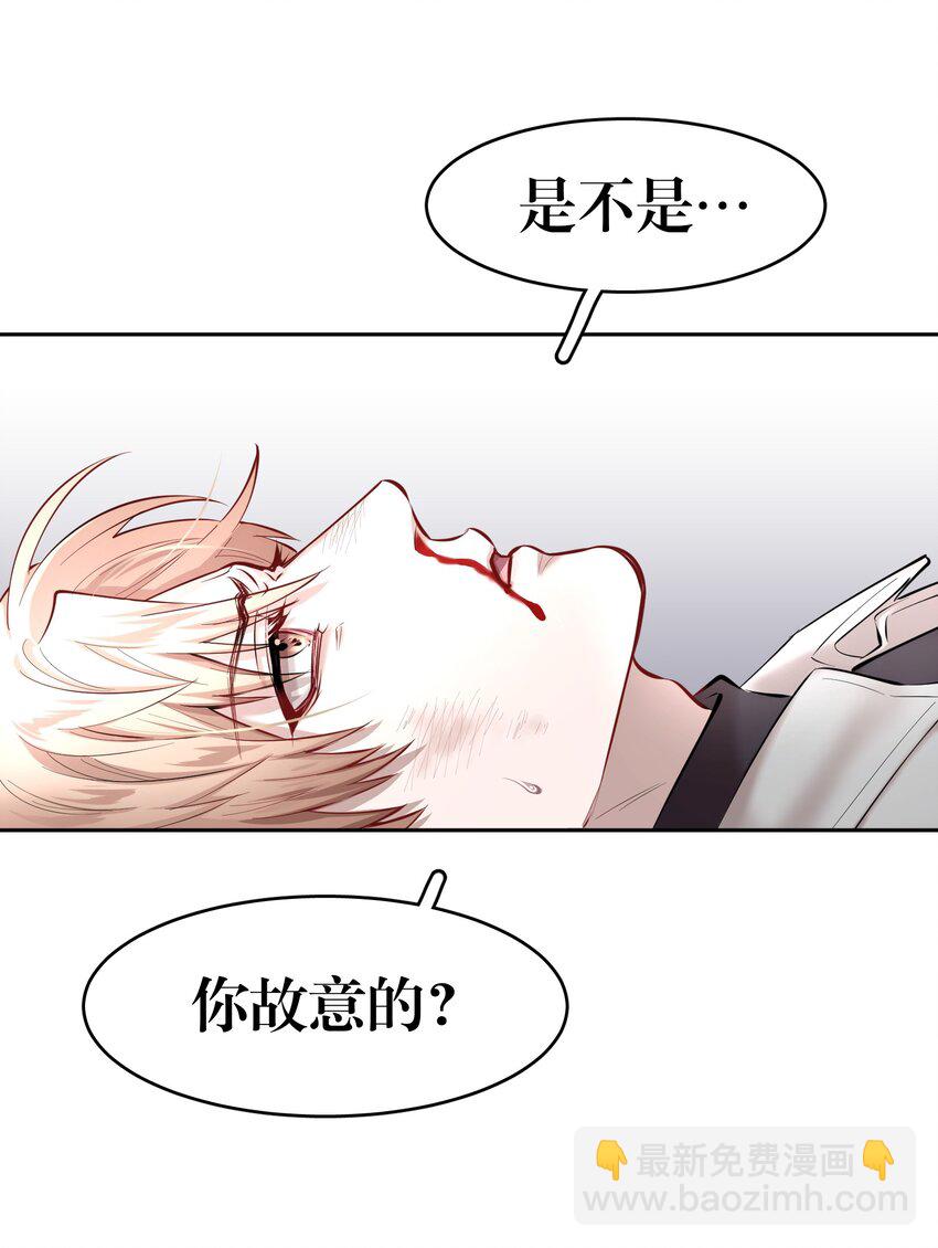 第22章 犯贱（二）-第25话