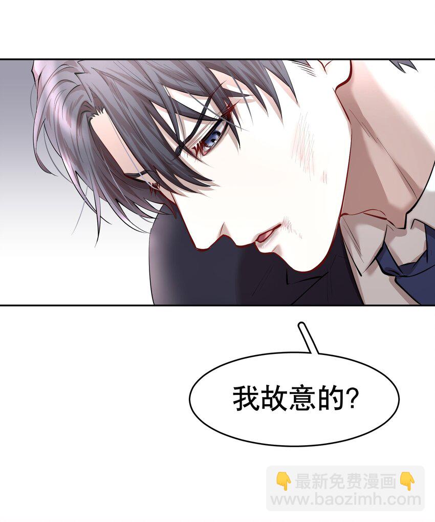 第22章 犯贱（二）-第25话