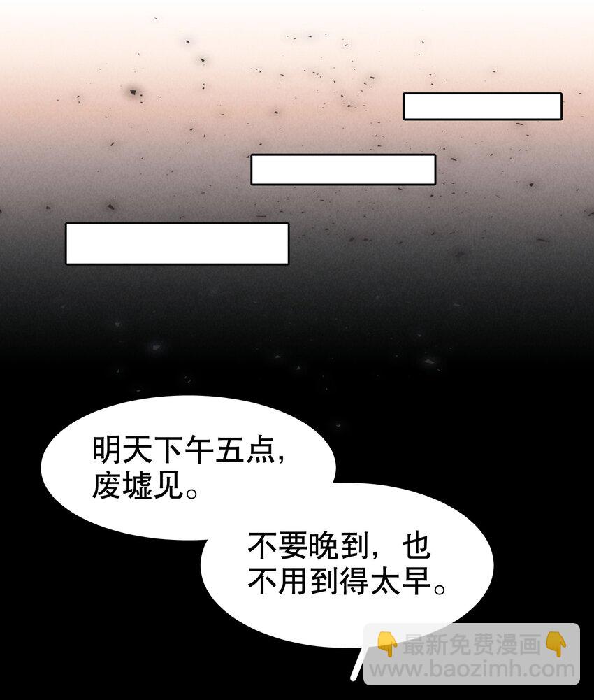 第22章 犯贱（二）-第25话