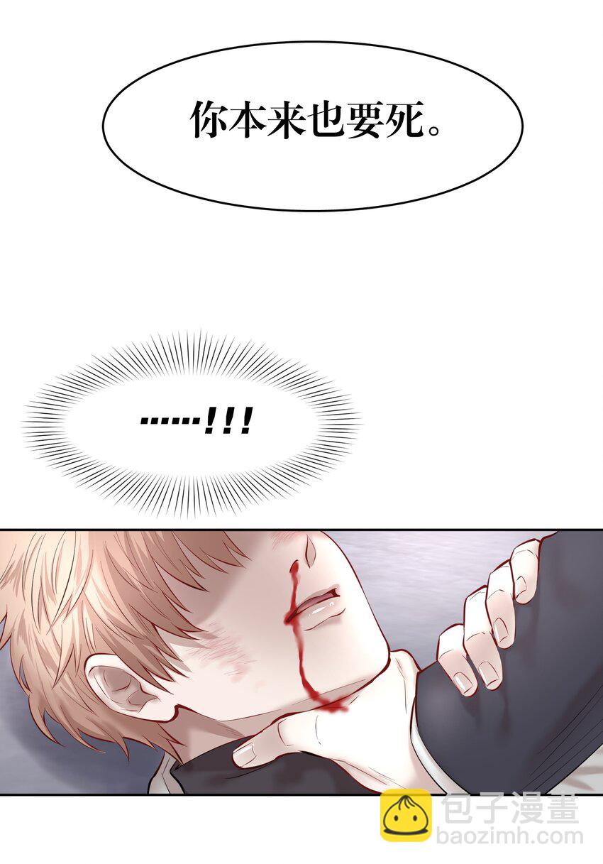 第22章 犯贱（二）-第25话