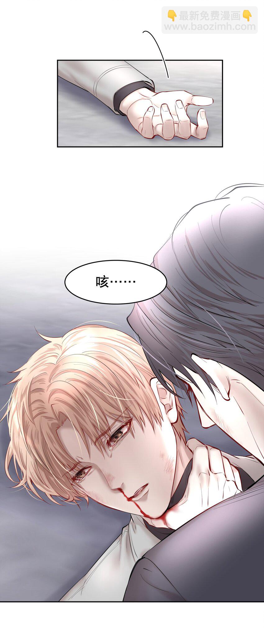 第22章 犯贱（二）-第25话