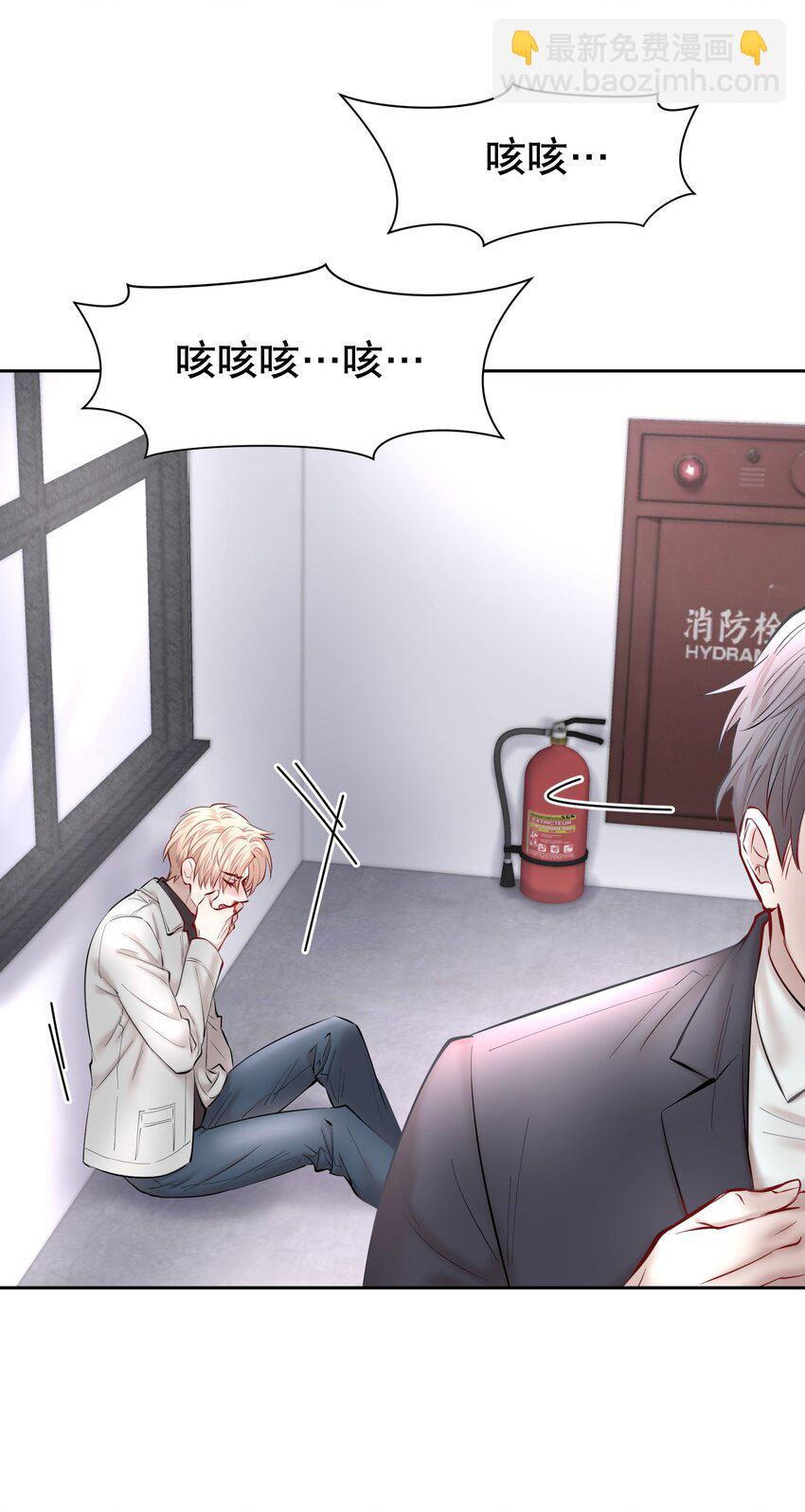 第22章 犯贱（二）-第25话