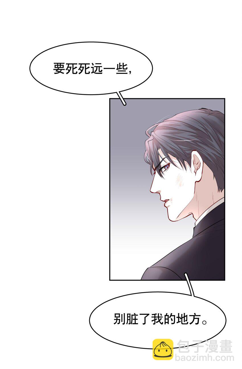 第22章 犯贱（二）-第25话