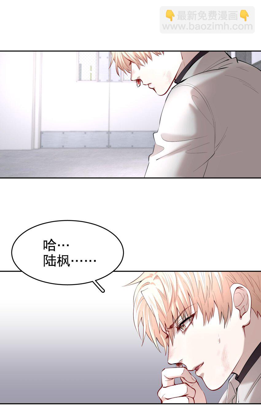 第22章 犯贱（二）-第25话