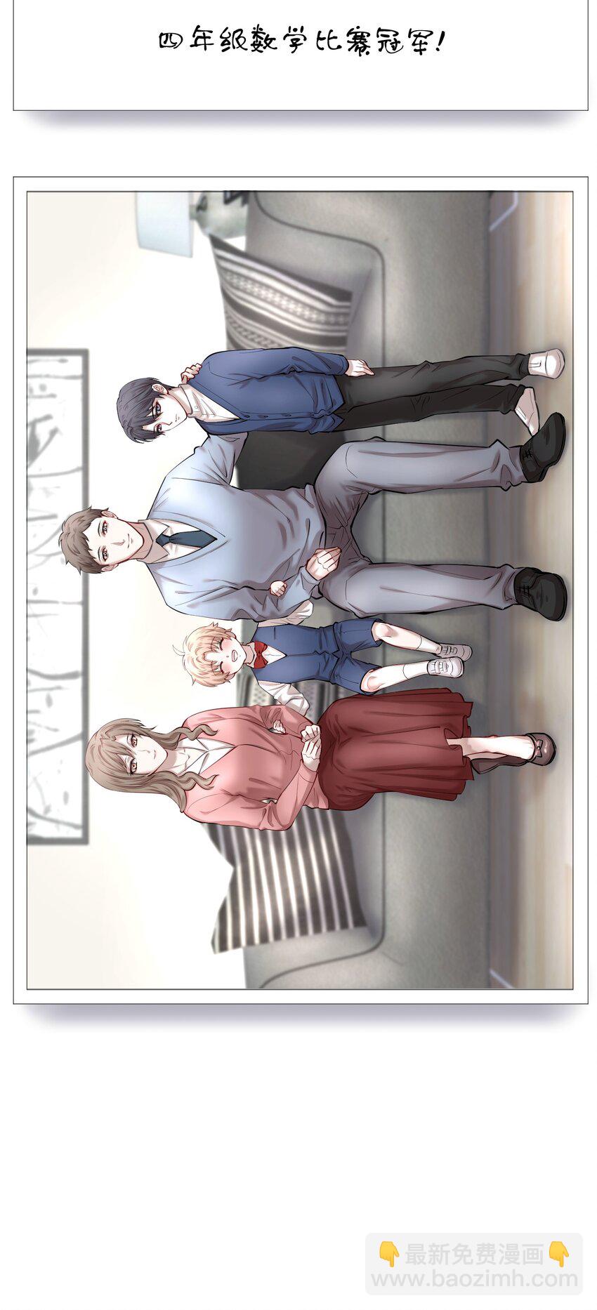 第23.5章 陆家的照相簿-第27话