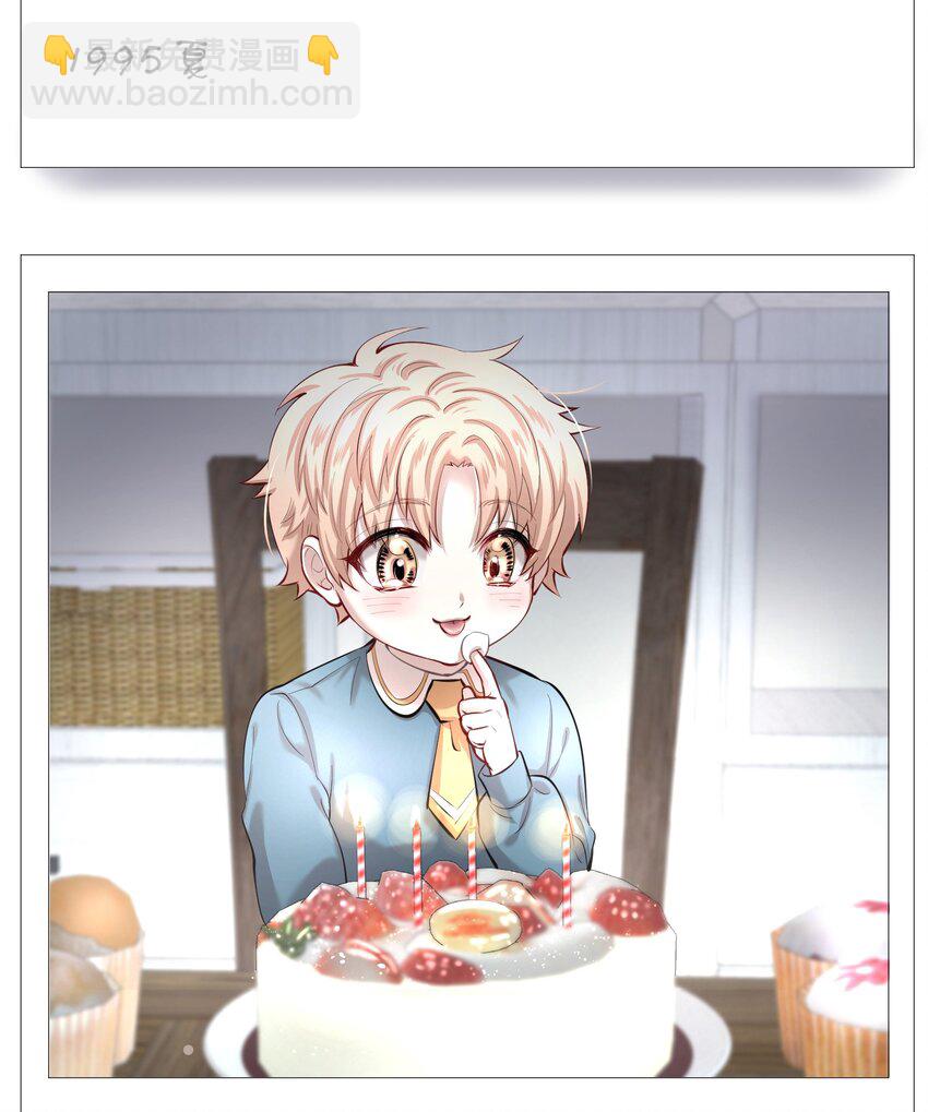 第23.5章 陆家的照相簿-第27话