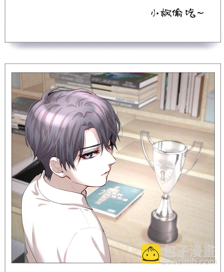 第23.5章 陆家的照相簿-第27话