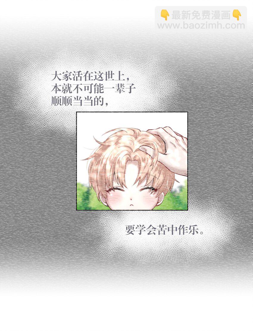 第25章 留下的人-第29话