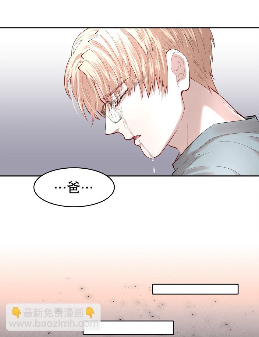 第25章 留下的人-第29话