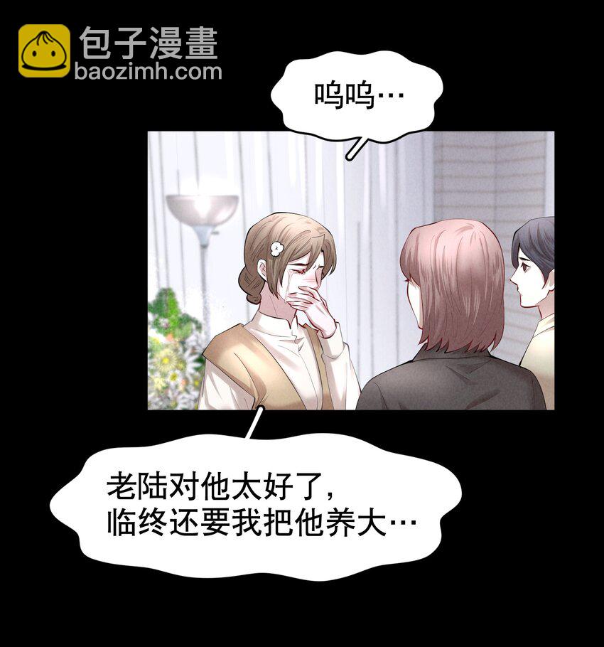 第25章 留下的人-第29话