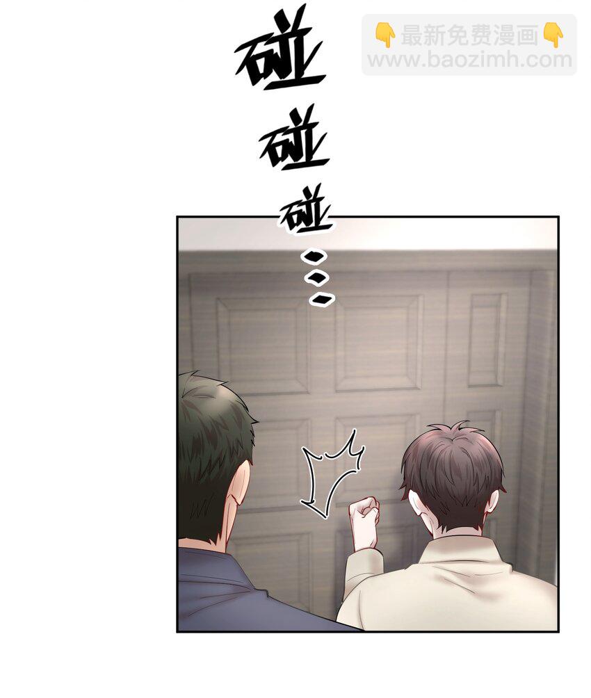 第25章 留下的人-第29话