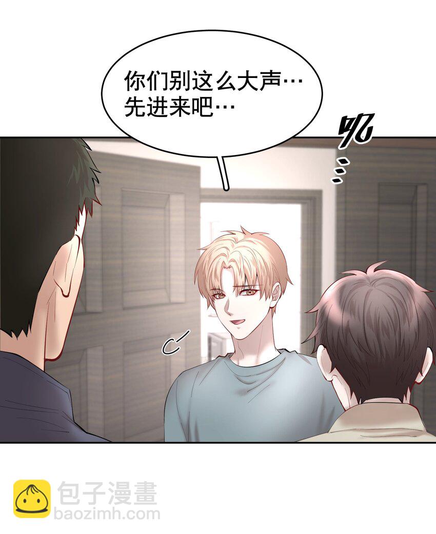 第25章 留下的人-第29话