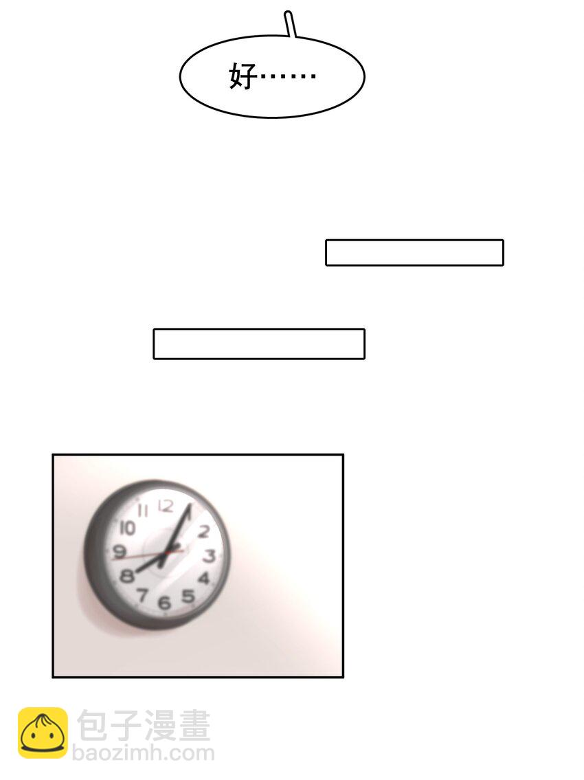 第25章 留下的人-第29话